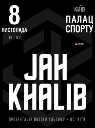 Jah Khalib