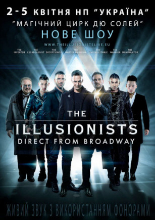 The Illusionists
