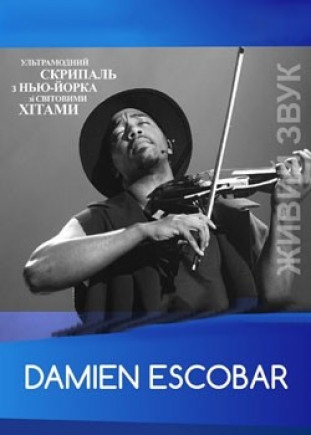 Damien Escobar