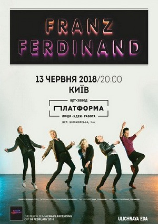 Franz Ferdinand Franz Ferdinand