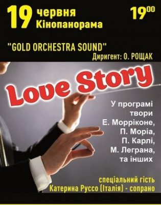LOVE STORY