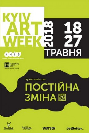 KYIV ART FAIR