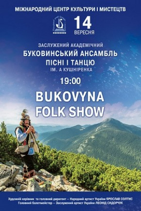 BUKOVYNA FOLK SHOW