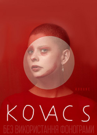 Kovacs