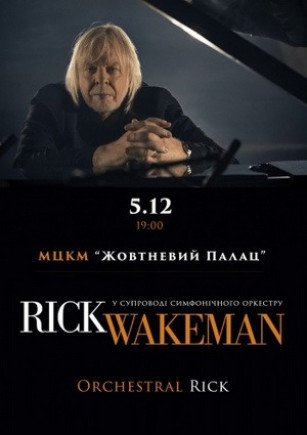 Rick Wakeman
