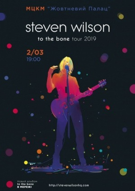 Steven Wilson Steven Wilson
