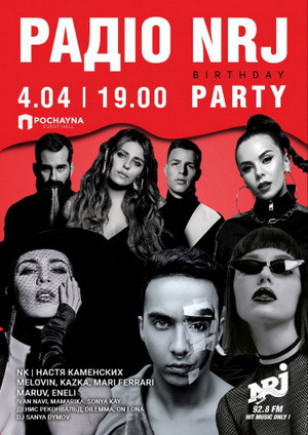 РАДИО NRJ Birthday Party: NK, MELOVIN, KAZKA, MARI FERRARI, MARUV, ENELI РАДИО NRJ Birthday Party: NK, MELOVIN, KAZKA, MARI FERRARI, MARUV, ENELI