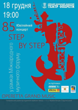 Праздничный юбилейный концерт Праздничный юбилейный концерт