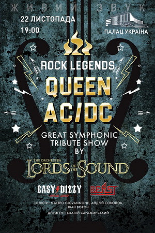 SYMPHONIC TRIBUTE SHOW: QUEEN | AC/DC SYMPHONIC TRIBUTE SHOW: QUEEN | AC/DC