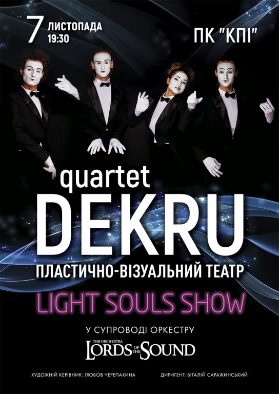 quartet DEKRU & Lords of the Sound quartet DEKRU & Lords of the Sound