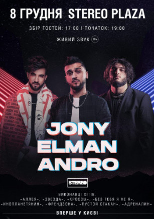 JONY ELMAN ANDRO