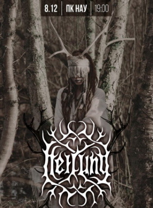 HEILUNG