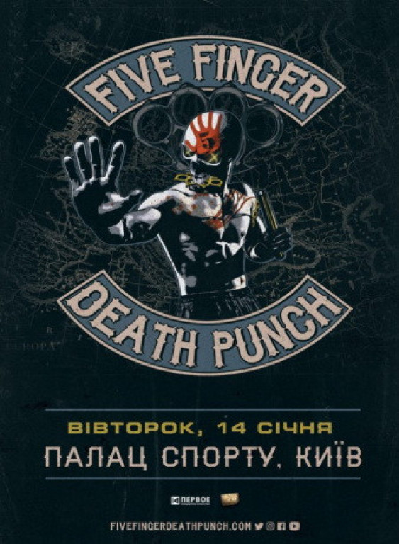 Five Finger Death Punch Five Finger Death Punch