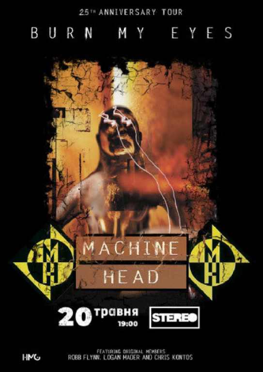 Machine Head Machine Head