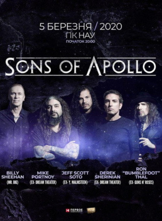 Sons Of Apollo Sons Of Apollo