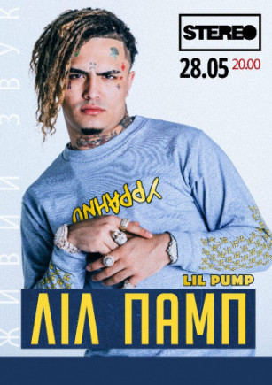 Lil Pump