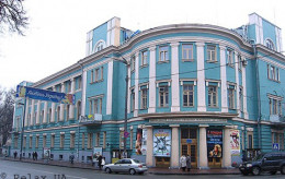 Центральный Дом Офицеров ВСУ Центральный Дом Офицеров ВСУ