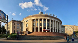 Национальный цирк Украины Национальный цирк Украины