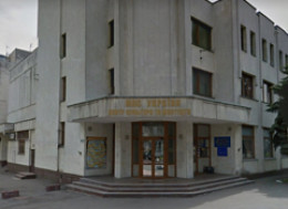 Центр культуры и искусств МВД Украины Центр культуры и искусств МВД Украины