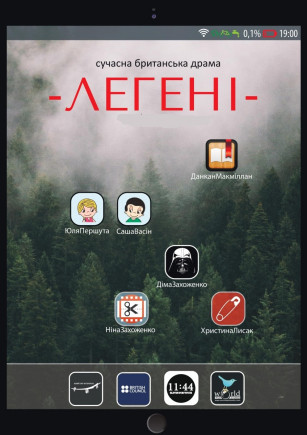 Лёгкие