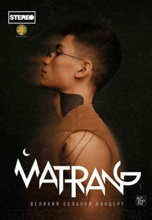 Matrang