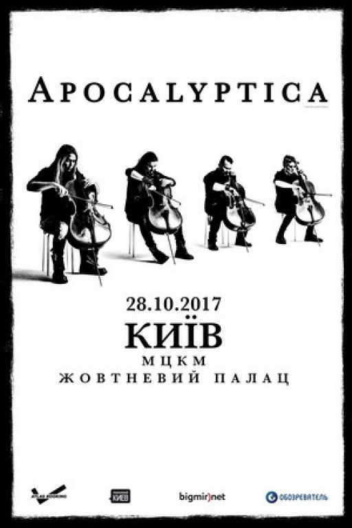 Apocalyptica Apocalyptica