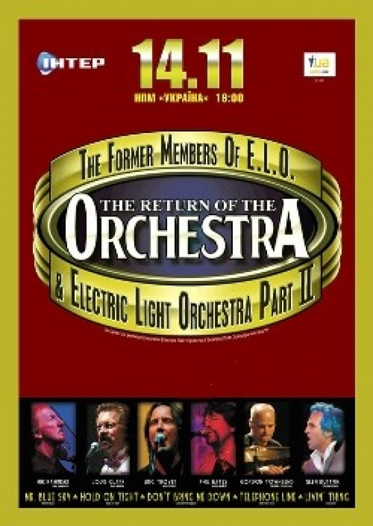 Electric Light Orchestra (ELO) Electric Light Orchestra (ELO)