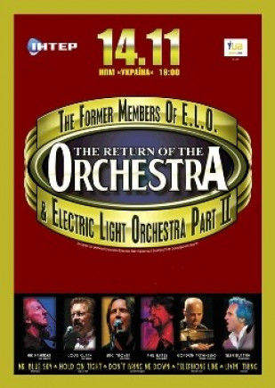 Electric Light Orchestra (ELO) Electric Light Orchestra (ELO)
