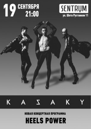 Kazaky «Heels Power»