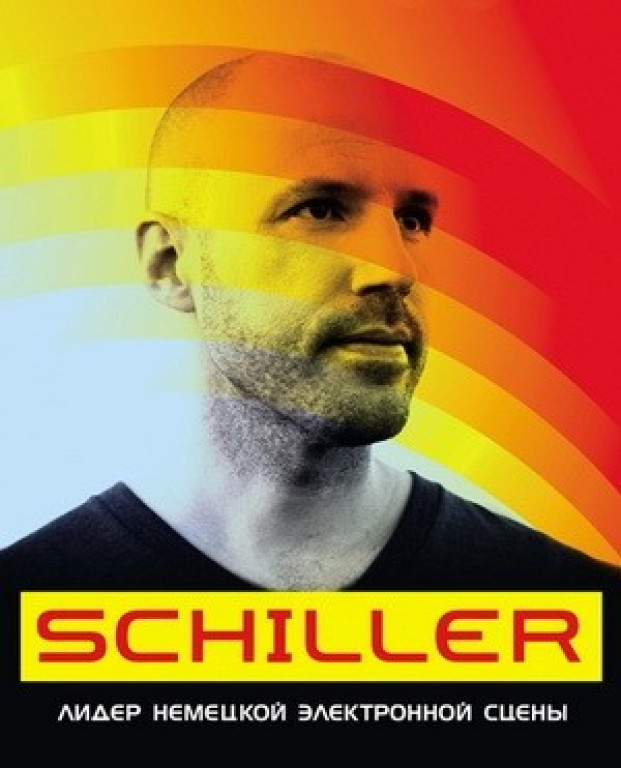 Schiller Schiller