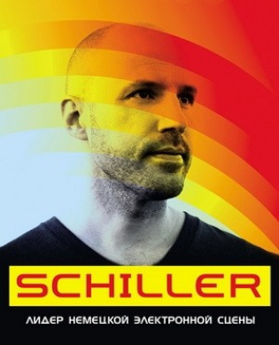 Schiller