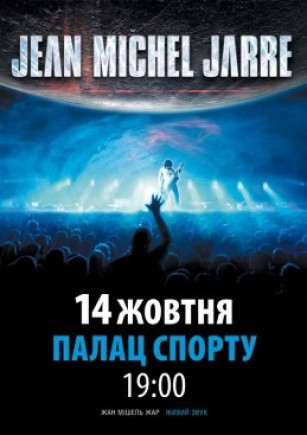 Jean Michel Jarre