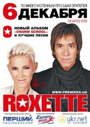 группа Roxette