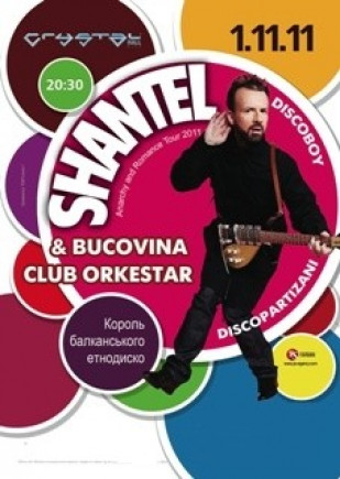Shantel & Bucovina Club Orkestar