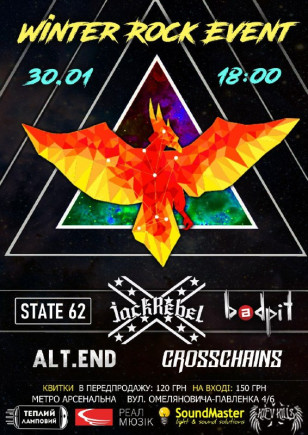 Winter Rock Event