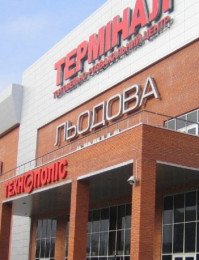 Концерт-холл «Терминал» Концерт-холл «Терминал»