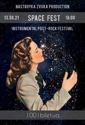Space Fest