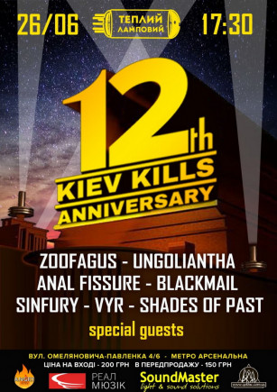 Kiev Kills: 12 Years Anniversary Party Kiev Kills: 12 Years Anniversary Party