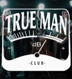 г. Одесса, арт-комплекс "TRUE MAN" г. Одесса, арт-комплекс "TRUE MAN"