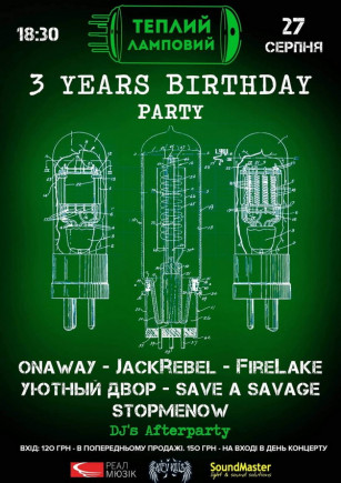3 years bithday party