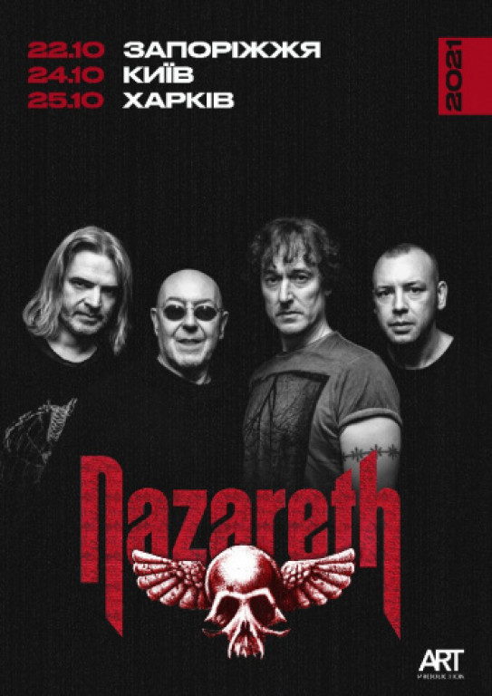 Nazareth Nazareth