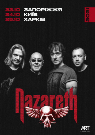 Nazareth
