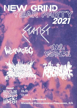 NEW GRIND YEAR PARTY 2021