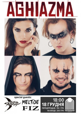 AGHIAZMA METAL PARTY