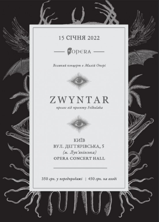 Zwyntar Zwyntar