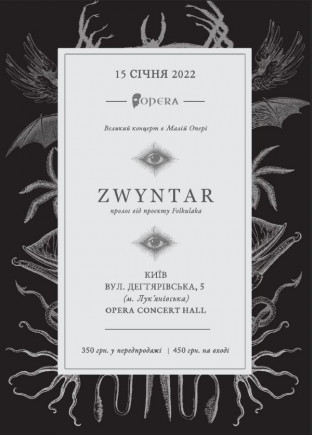 Zwyntar