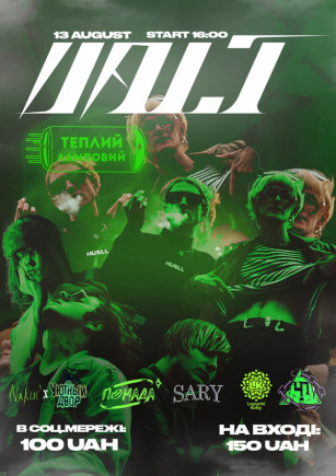 UAlt