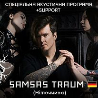 Samsas Traum