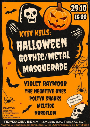 Kyiv Kills: Halloween Gothic/Metal Masquerade Kyiv Kills: Halloween Gothic/Metal Masquerade