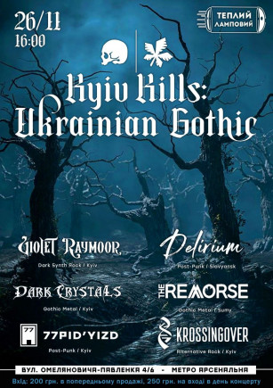 Kyiv Kills: Ukrainian Gothic